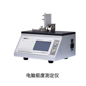 電(diàn)腦(nǎo)挺度測定儀.jpg