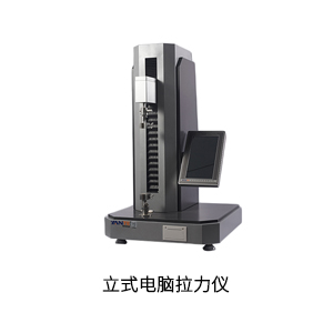 立式電(diàn)腦(nǎo)拉力儀.jpg