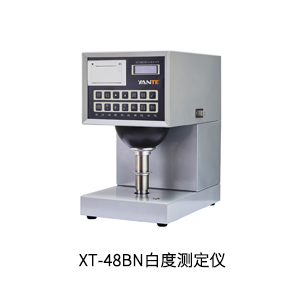 XT-48BN白(bái)度測定儀.jpg